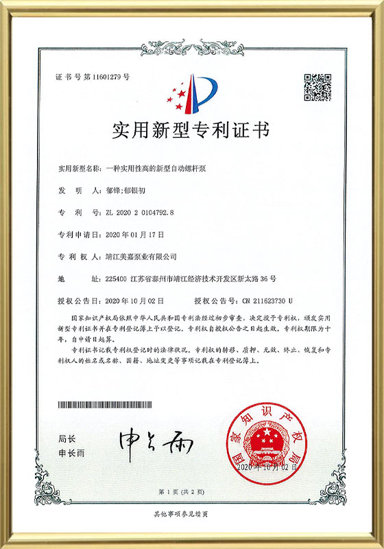 Certificat de brevet